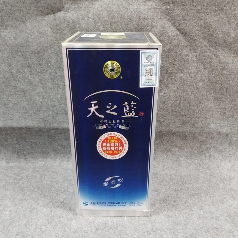2017年天之蓝480ml52度-M25IE008D16-04