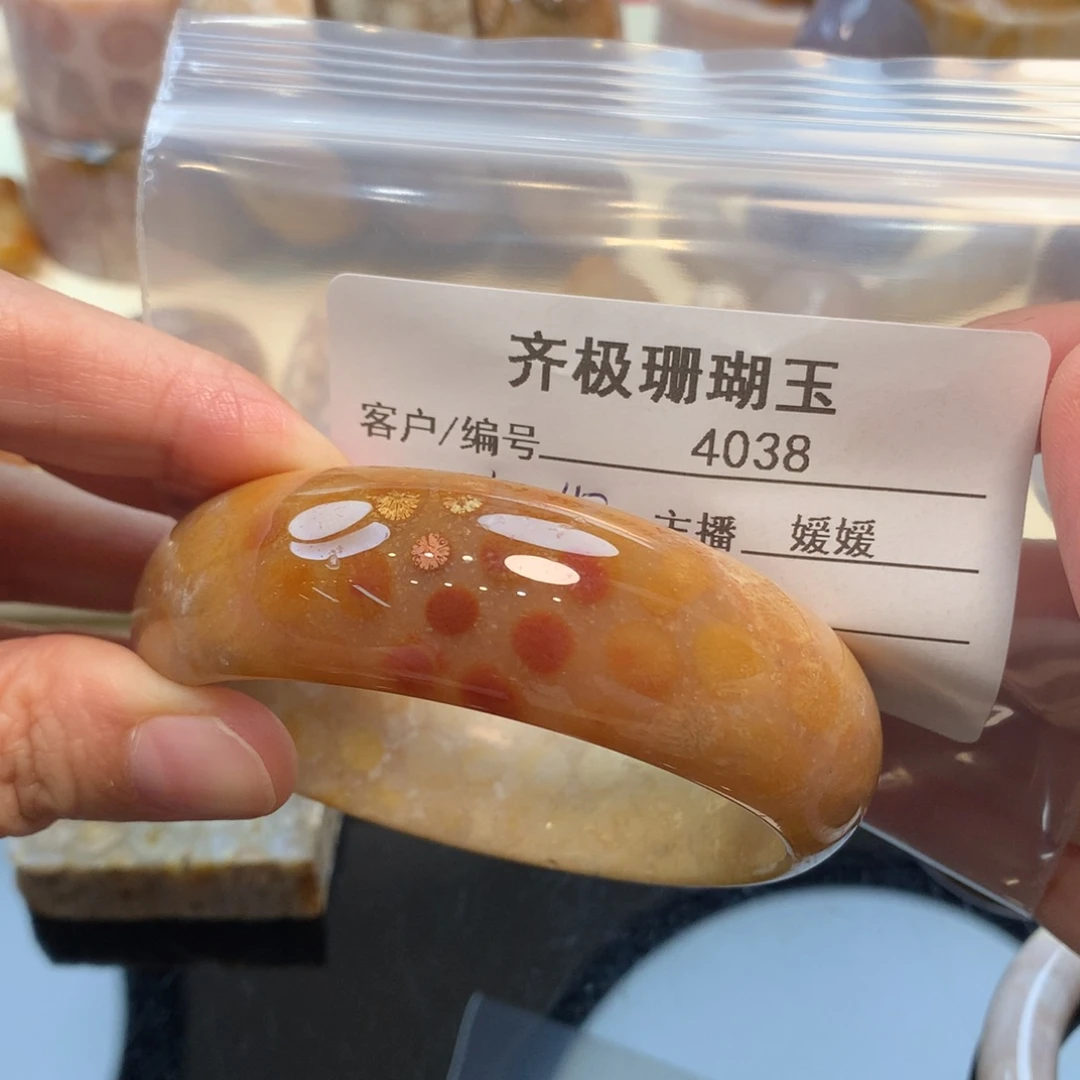 硅化珊瑚（珊瑚玉）手镯未镶嵌丁*