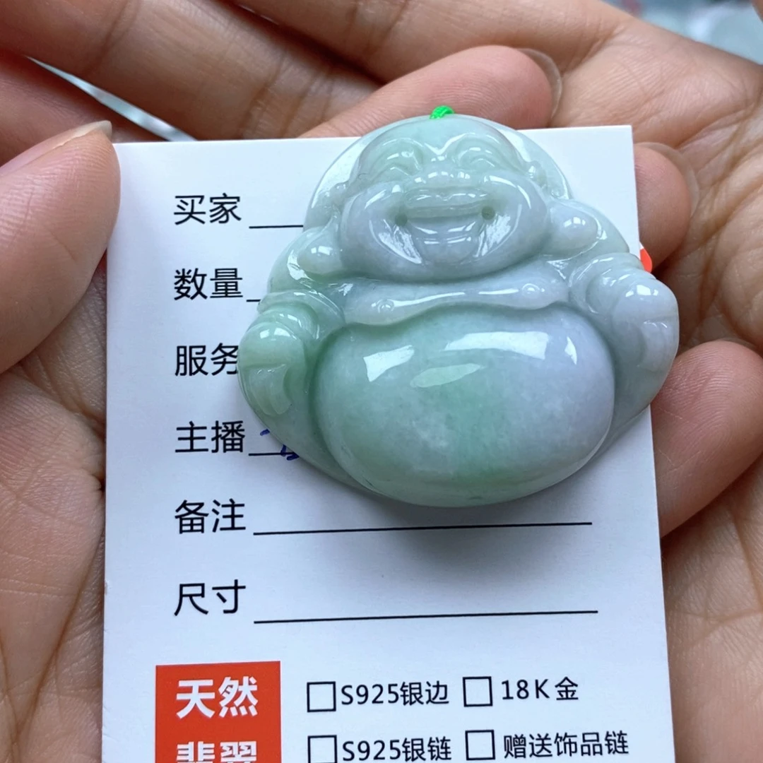 颈饰未镶嵌翡翠佛公