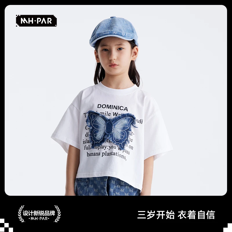 麦哈派MHPAR夏季女童蓝色蝴蝶贴面T恤252609B