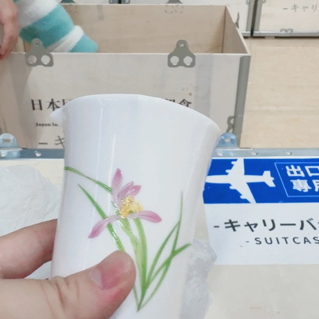你好 786258863555
