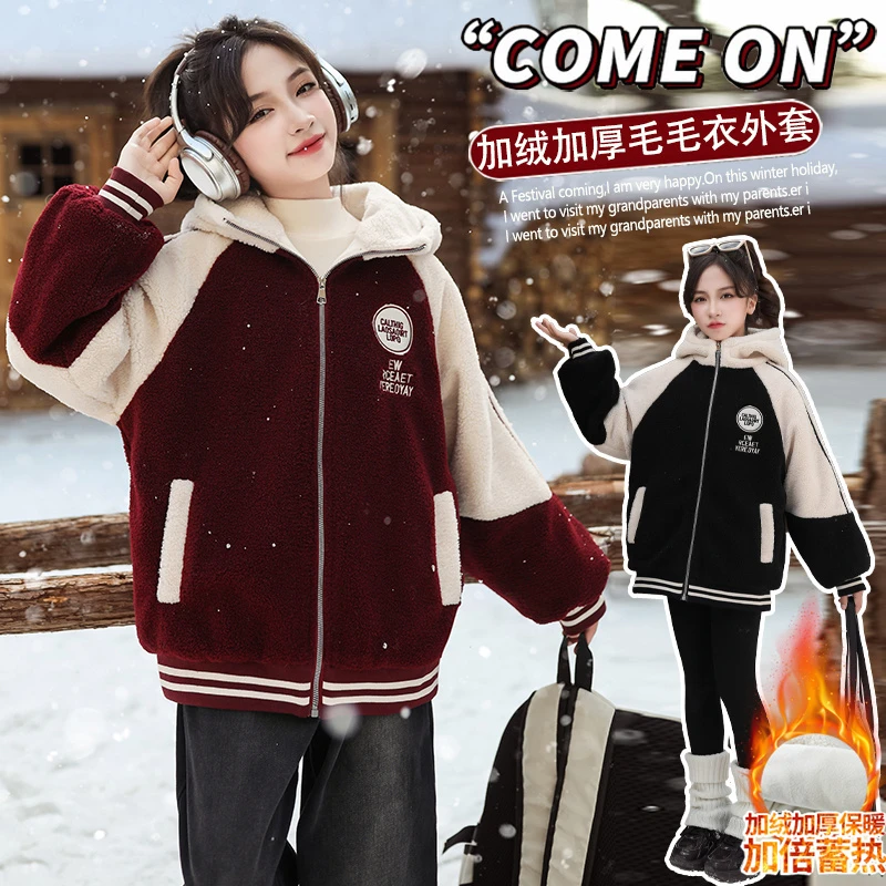 女童冬装外套2024新款洋气大童秋冬款加绒加厚毛毛衣儿童冬季上衣