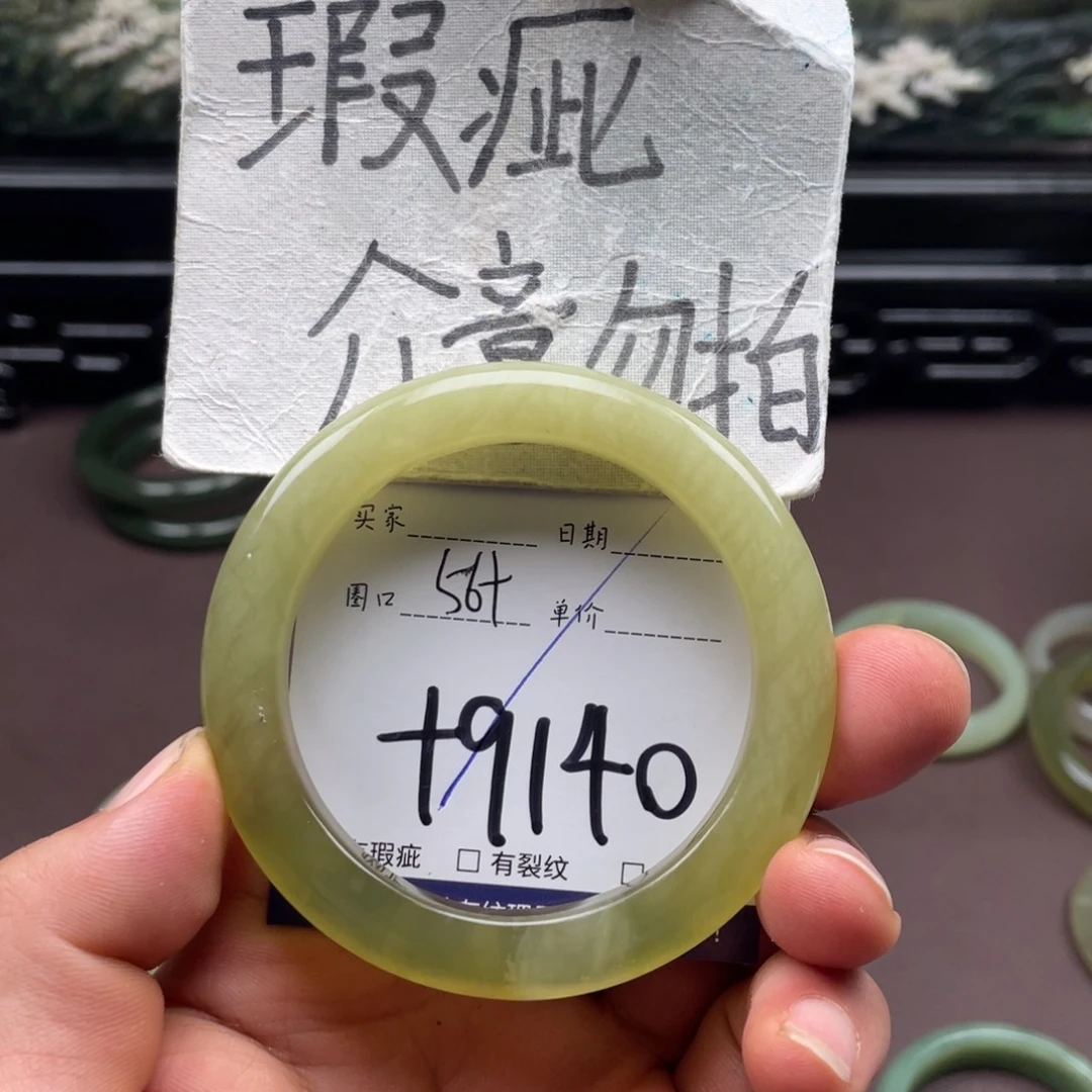 未镶嵌岫玉手镯手镯