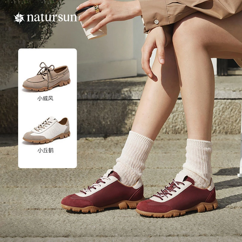 natursun博主同款【潮趣休闲鞋】2025秋季舒适红色阿甘鞋真皮运动鞋