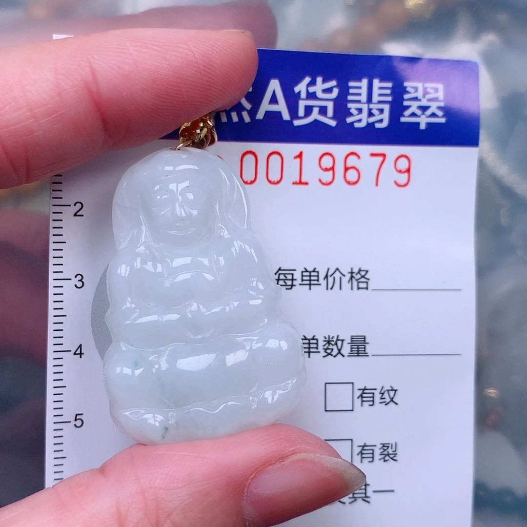 吊坠(赠链)未镶嵌翡翠