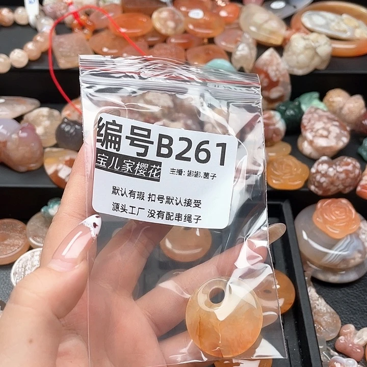 合金颈饰玛瑙/玉髓?***丁