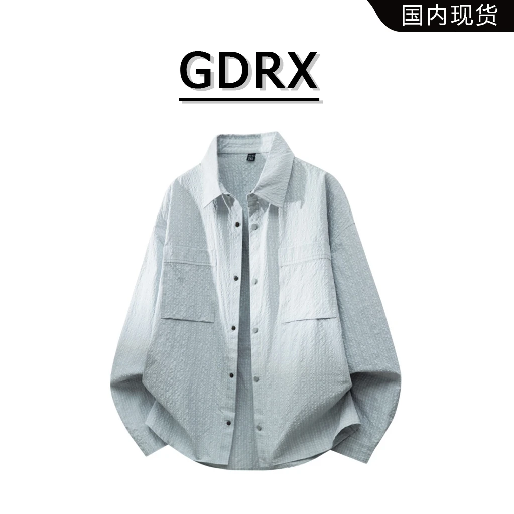 GDRX美式潮流工装衬衫男士2025秋季新款宽松百搭休闲宽松长袖衬衣