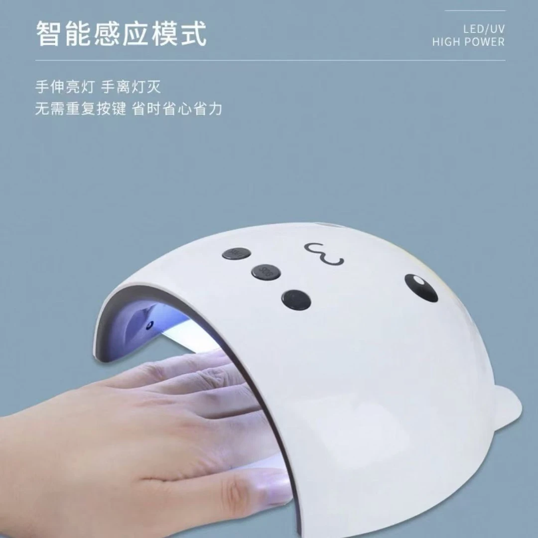 【希妹甄选】SUN T14美甲光疗灯12颗灯珠36w