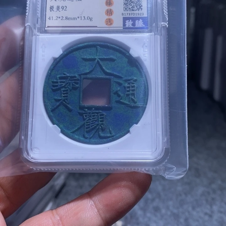 铜漏66666666666666