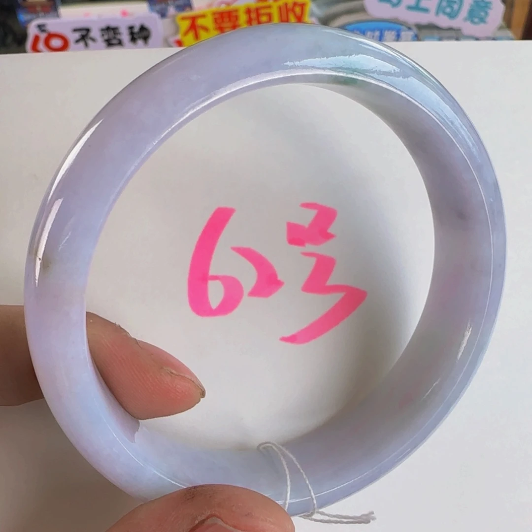 未镶嵌手镯翡翠老坑60