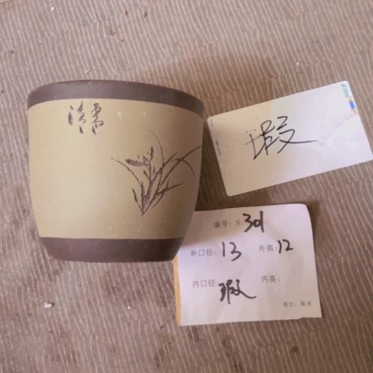 紫砂花盆花卉工艺
