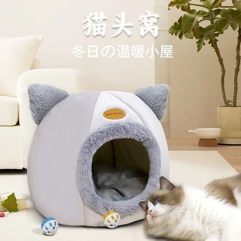 猫窝房子猫床中小型狗窝四季通用小狗屋猫窝冬季保暖幼犬小窝Tmz