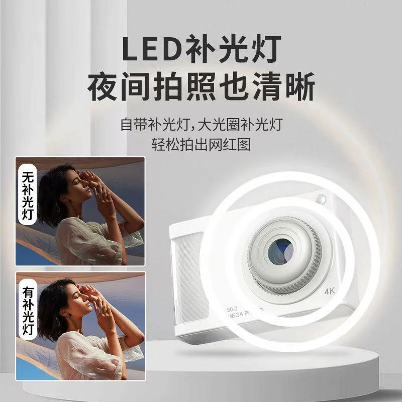 【顾茜茜同款】学生复古猫魂CCD数码相机校园旅游vlog入门级卡片机