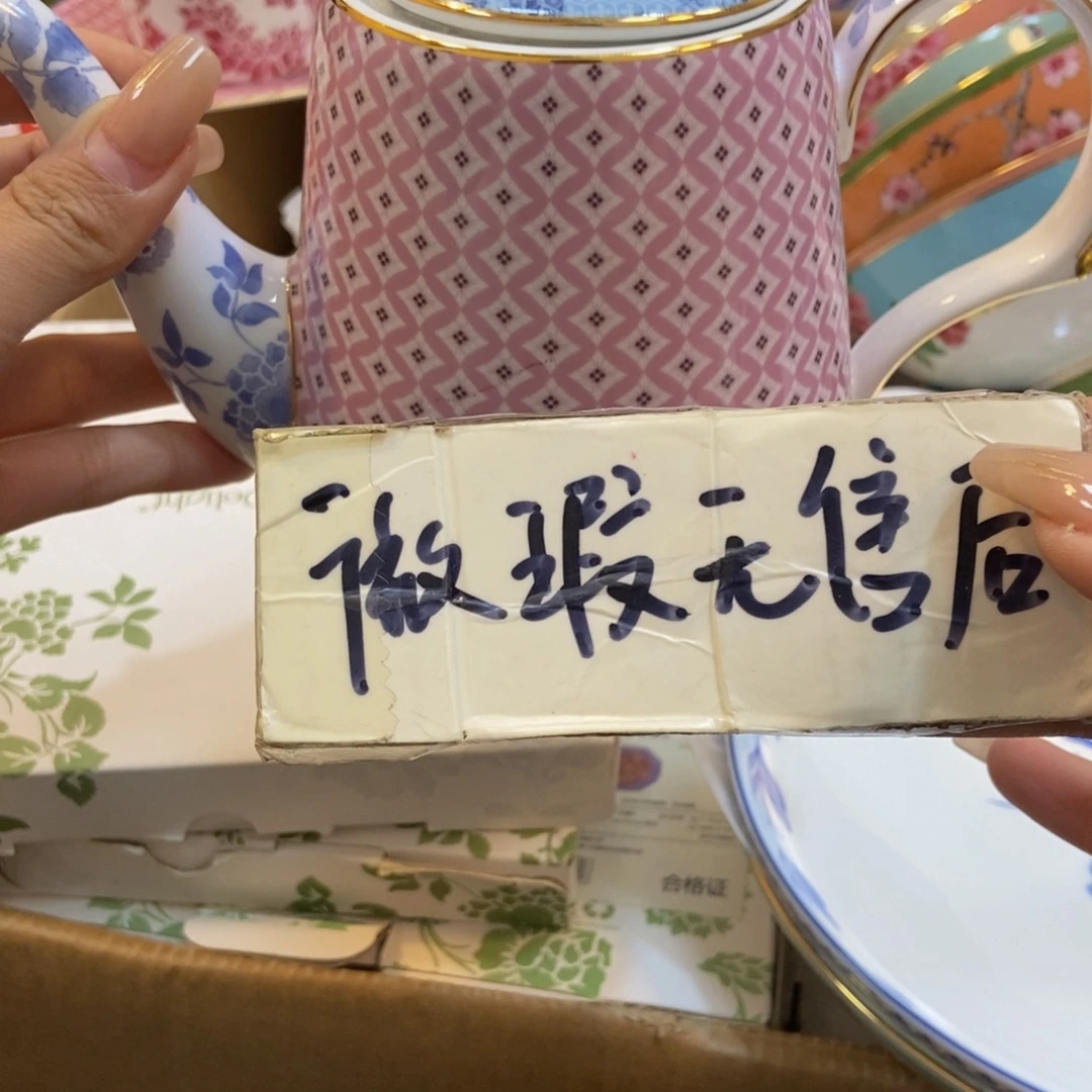 瓷两单包邮……………………