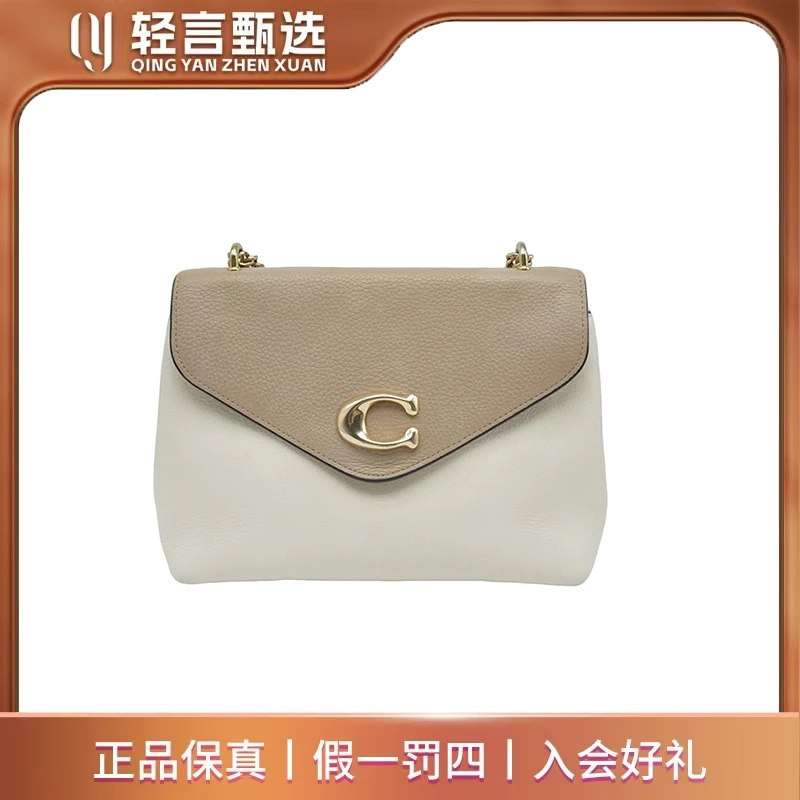 95新 COACH/蔻驰 单肩包/E101018/24*18