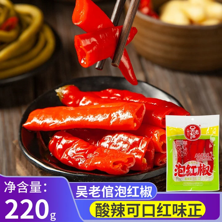 吴老倌泡红椒220g四川老坛泡椒辣椒泡红椒小米辣泡二荆条泡野山椒