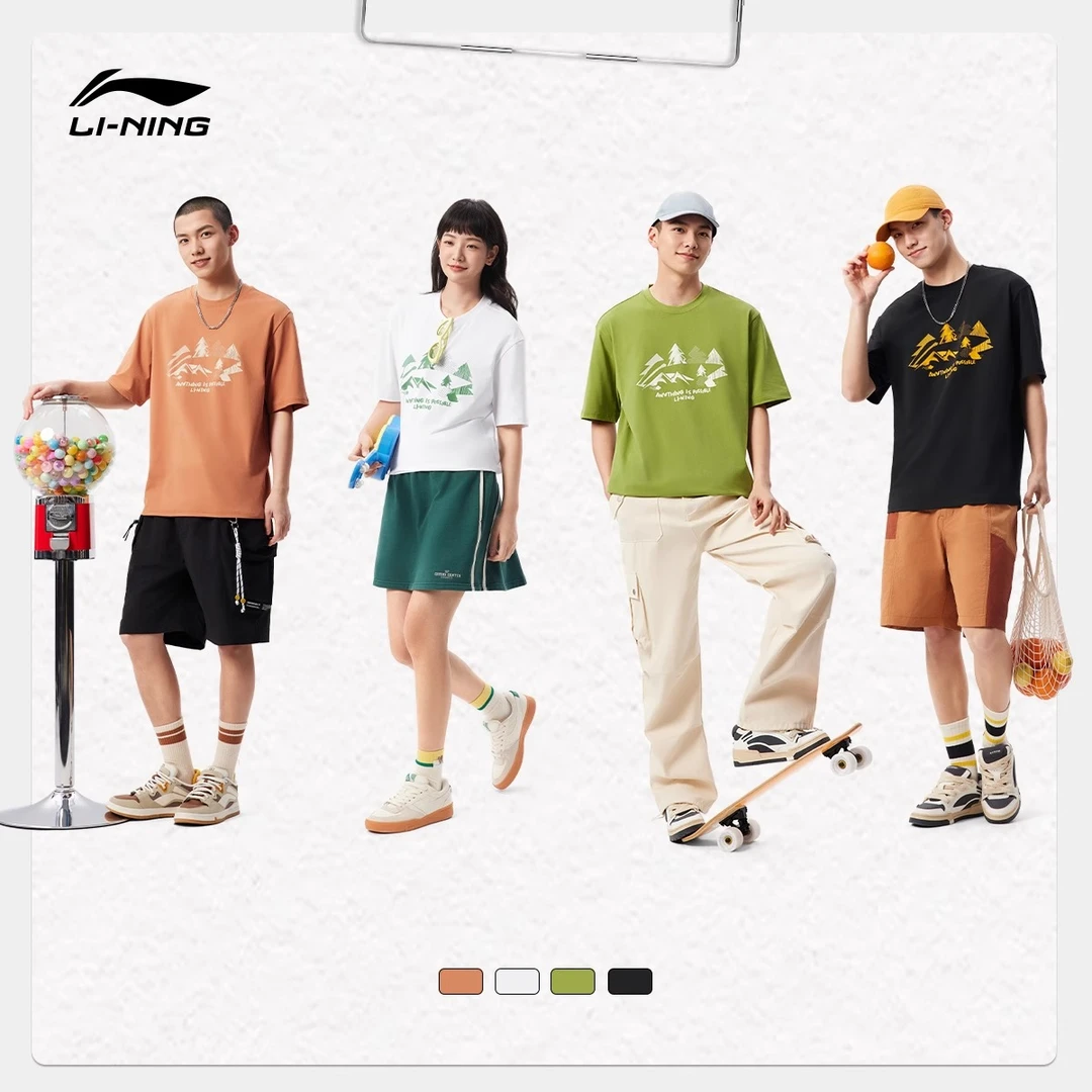 李宁短袖T恤男女运动生活系列情侣圆领休闲上衣夏季运动服AHSV271