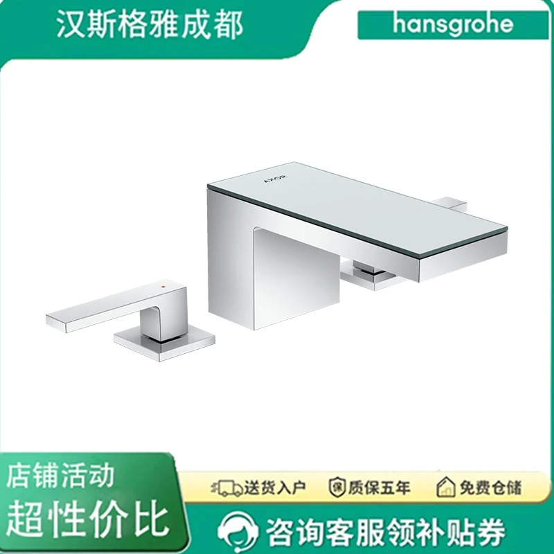 雅生3孔面盆龙头47050007