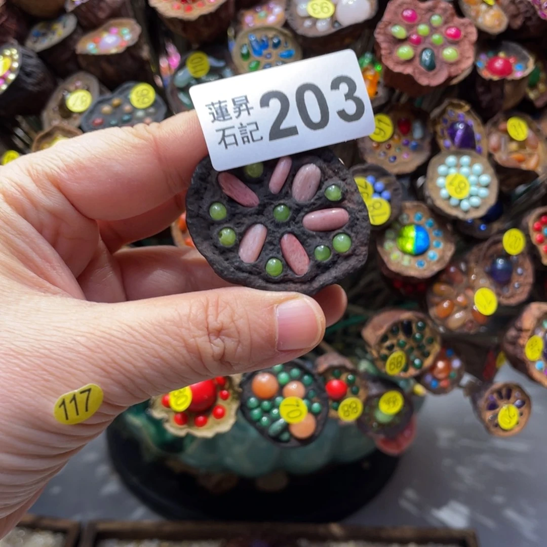 核桃木/黑胡桃（胡桃木）李*森203