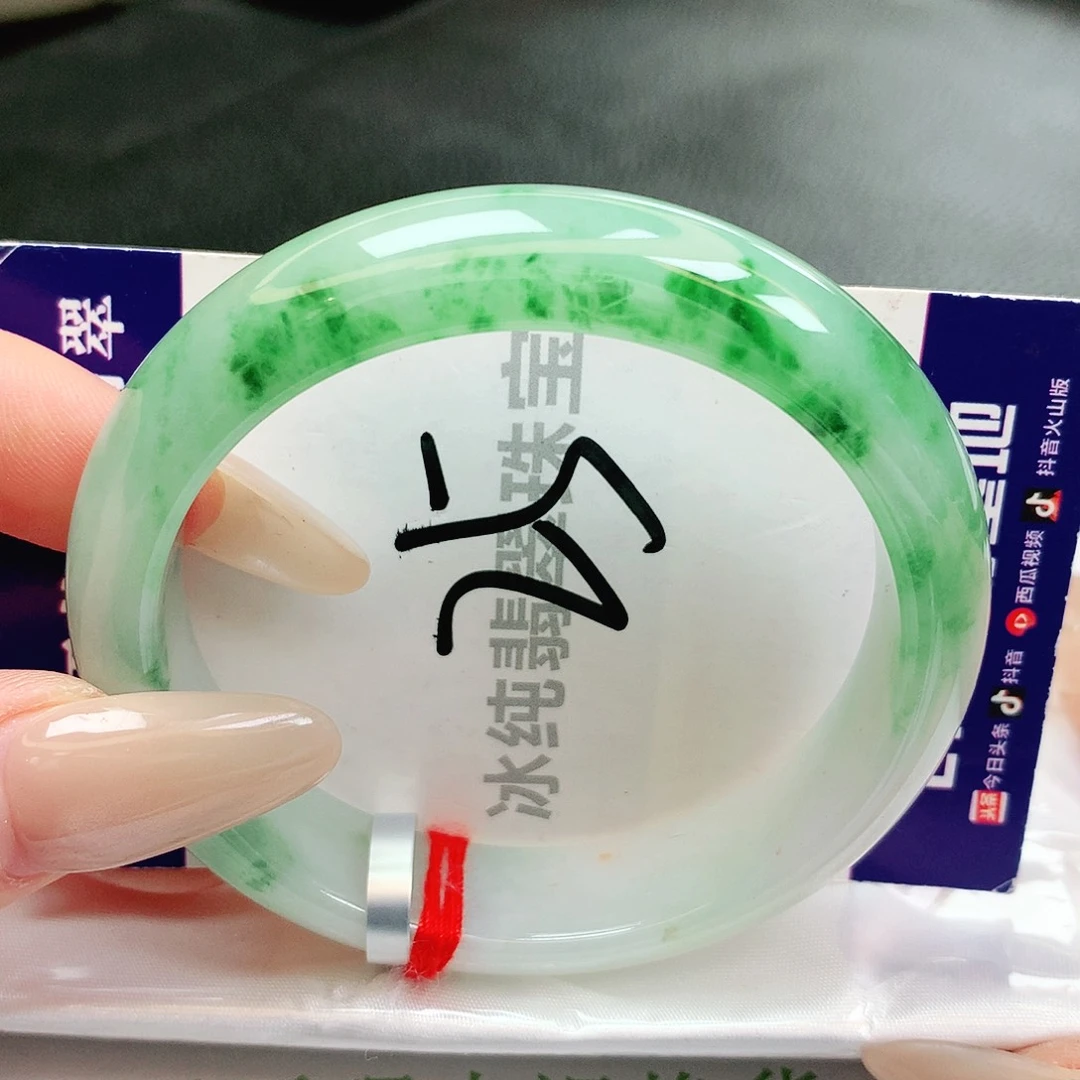 【闪购商品】未镶嵌手镯翡翠缅甸天然a货翡翠