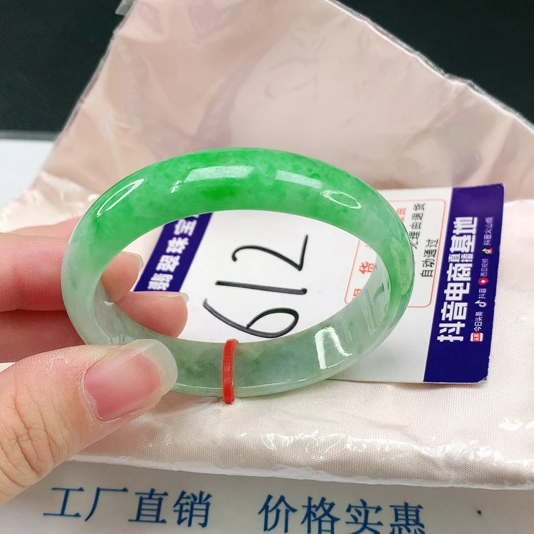 未镶嵌手镯（贵妃镯）翡翠翡翠