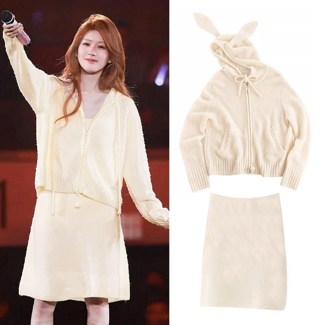 赵露思同款可爱兔耳连帽毛衣外套慵懒风针织开衫半身裙两件套装女