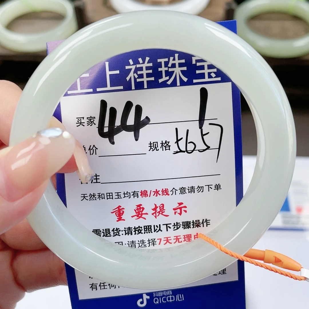 【闪购商品】未镶嵌手镯和田玉