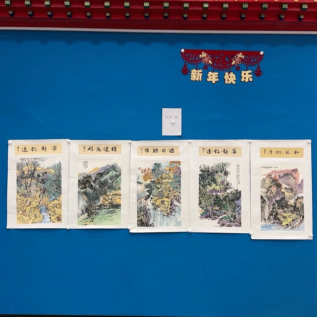 国画苏珊展览原作