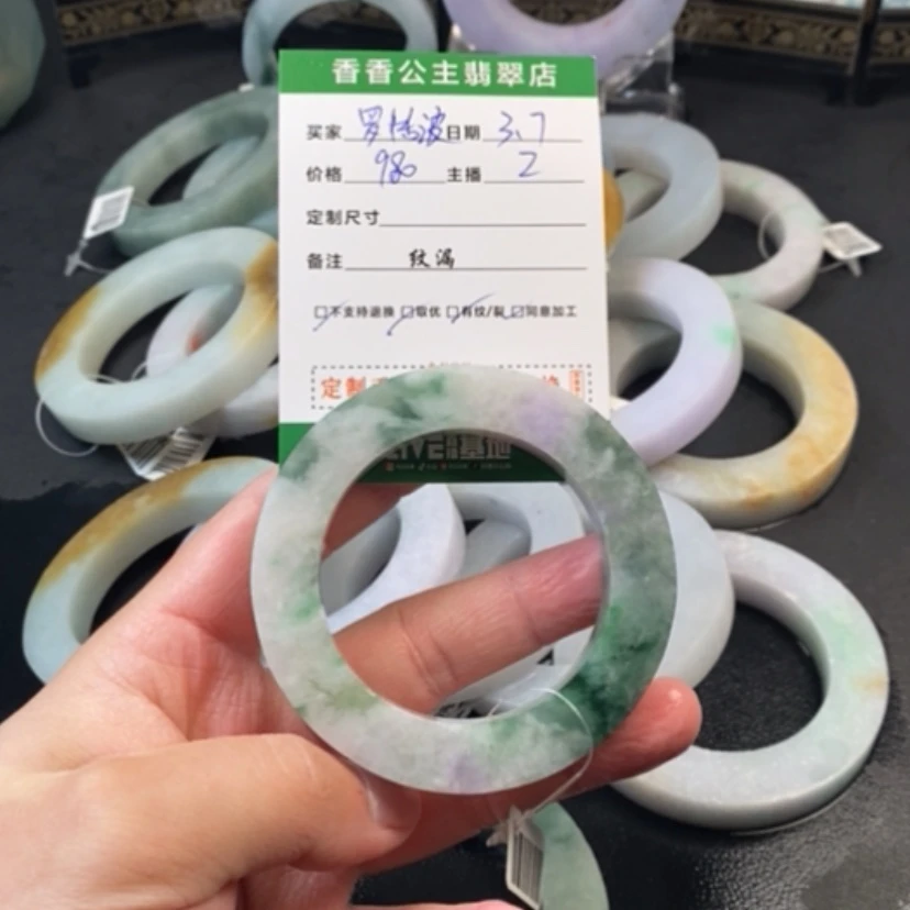 【闪购商品】定制翡翠翡翠未镶嵌罗*波