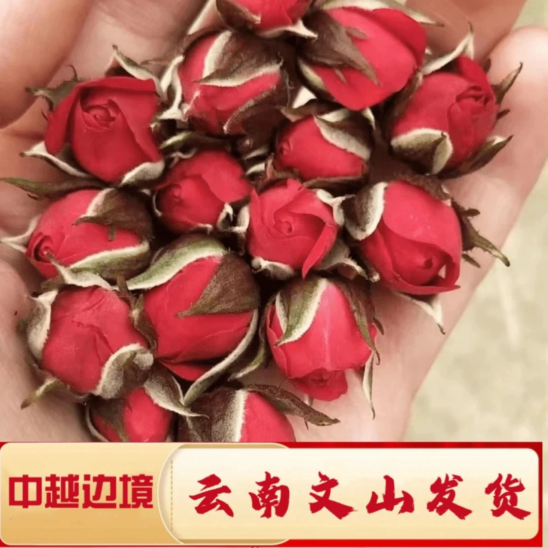 一村一品——山野好货金边玫瑰参茶