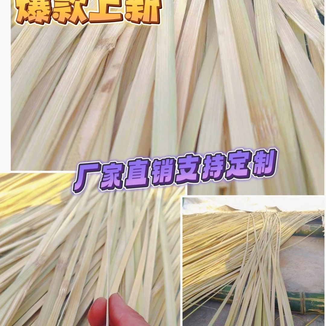 竹条竹片竹篾装饰竹编造型diy婚庆学生diy编织手工艺风筝材料竹子