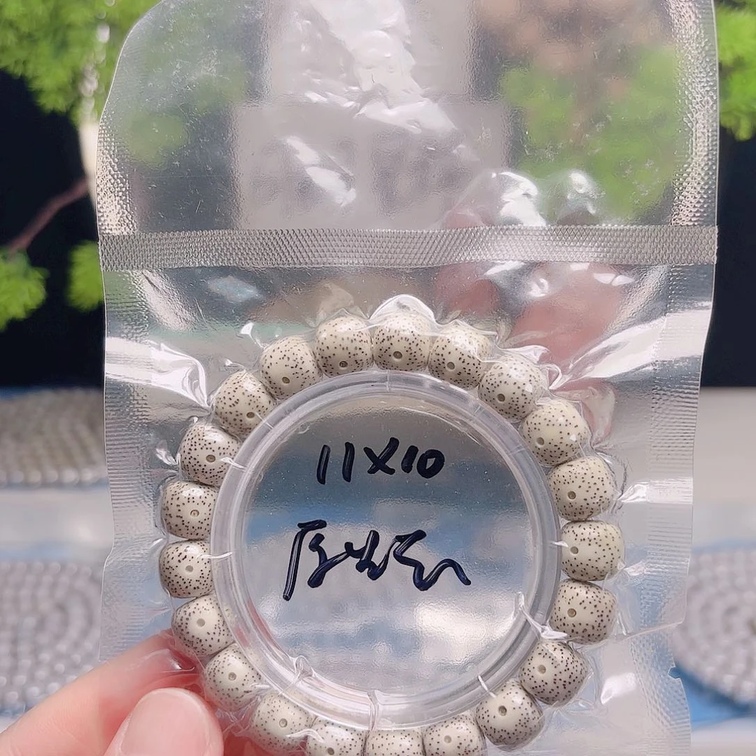 林***易把件星月菩提星月