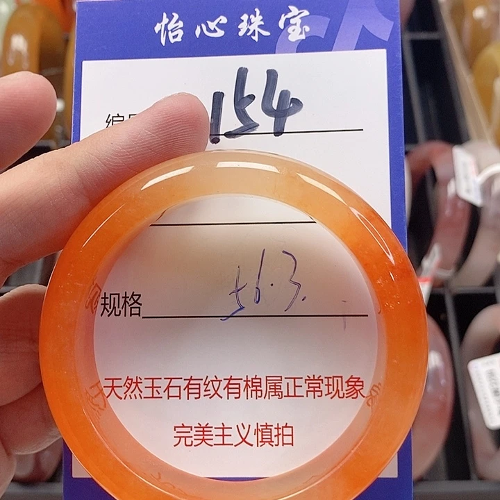 未镶嵌手镯石英质玉（金丝玉）