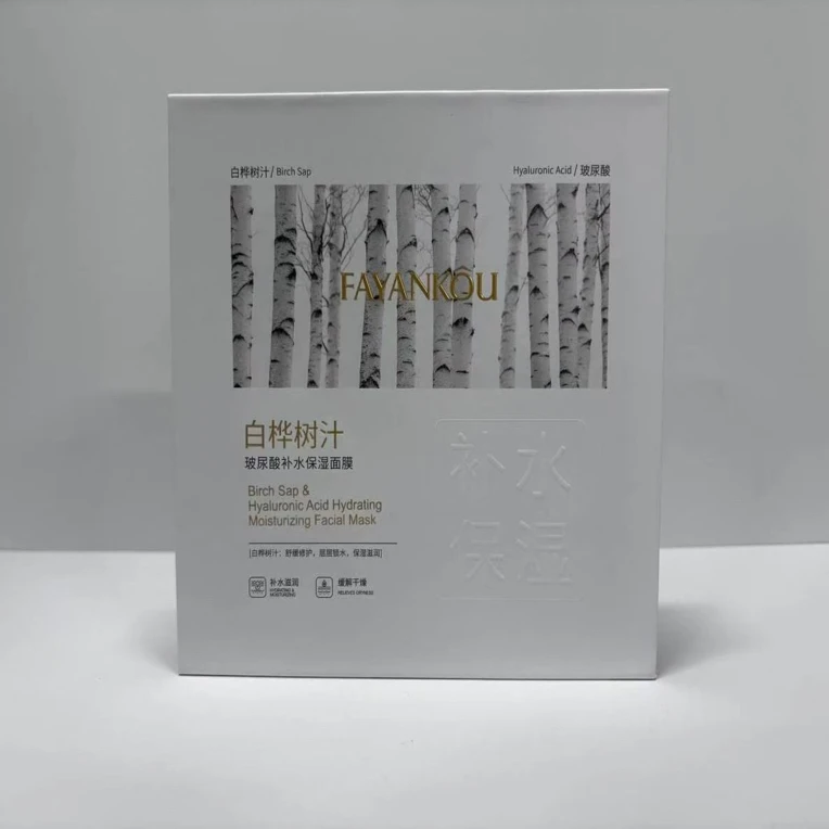 法颜蔻玻尿酸舒缓控油祛痘面膜