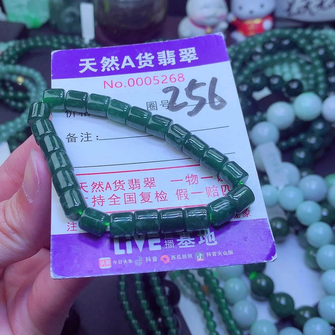 翡翠毛衣链未镶嵌