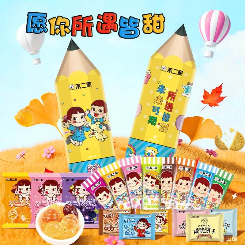 不二家 创意铅笔礼盒棒棒糖软糖饼干儿童礼物零食伴手礼糖果DP