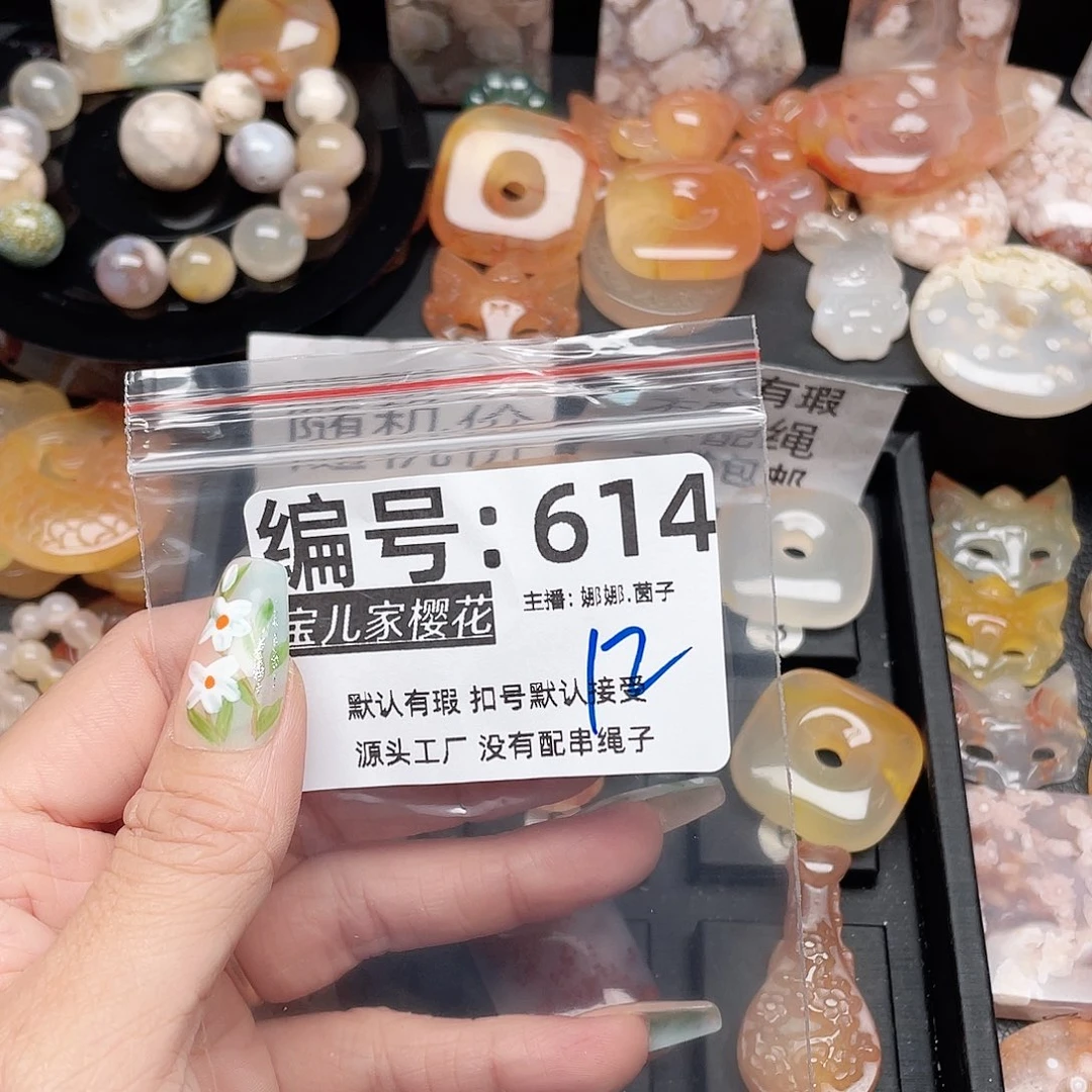 玛瑙/玉髓颈饰银S925镀金镶嵌黯**动