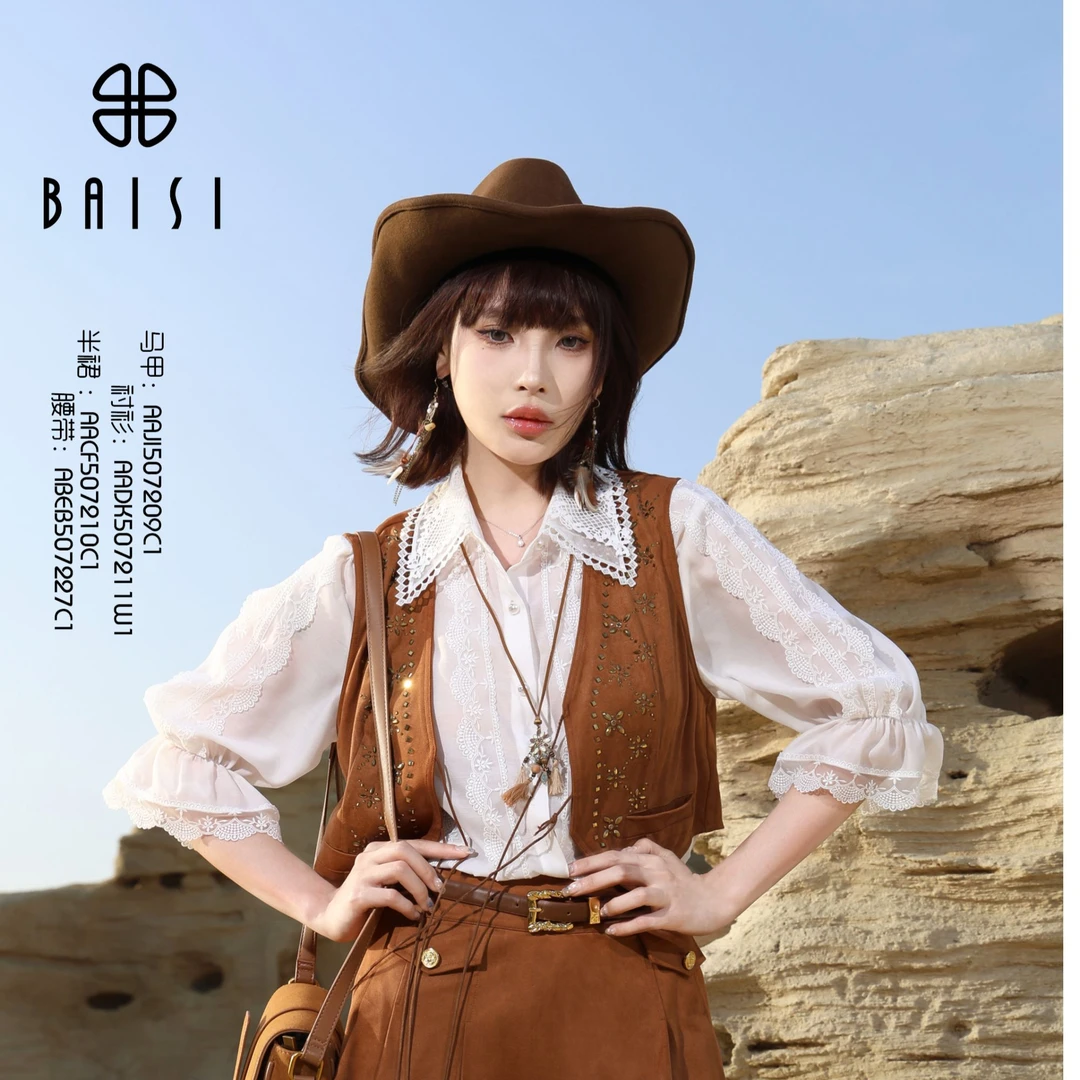 BAISI/百丝马甲AAJI507209C1气质时尚百搭夏季复古法式拼接