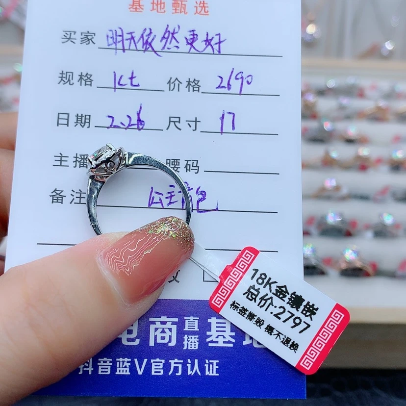 【闪购商品】合成碳硅石戒指/指环18K金镶嵌明****?