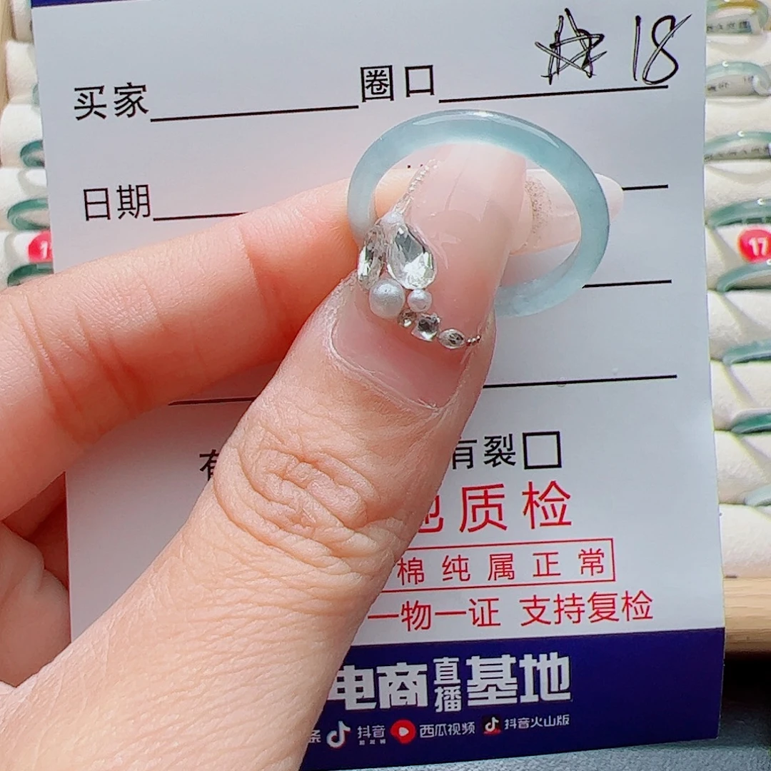 未镶嵌戒指翡翠天然