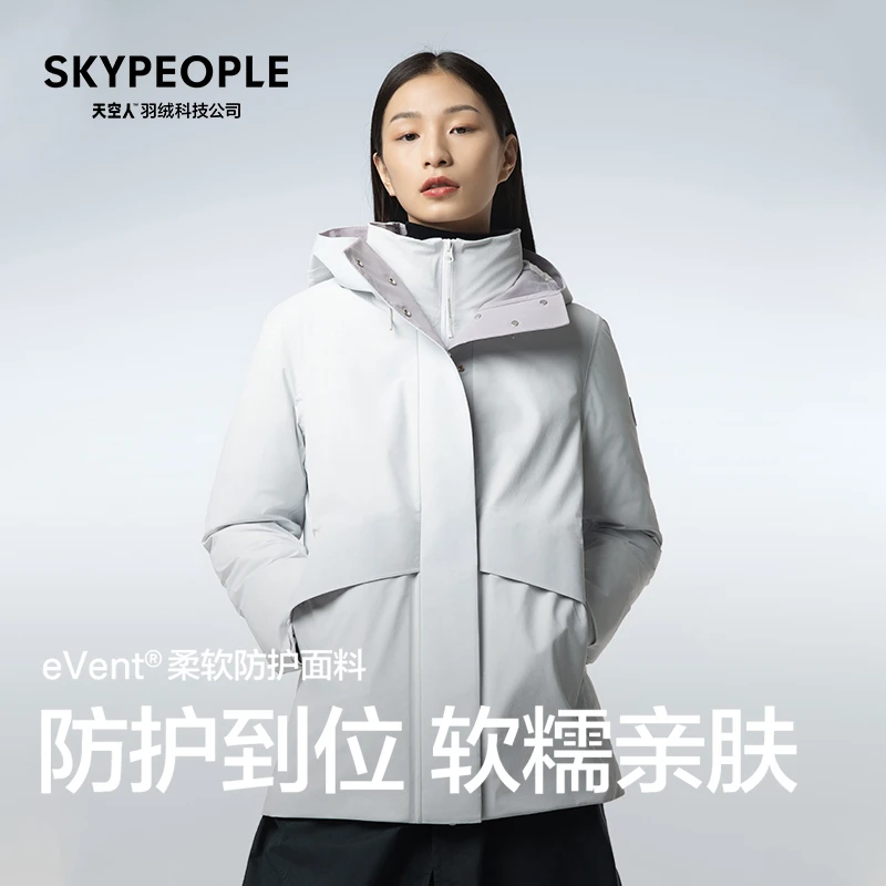SKYPEOPLE天空人 TCI5 Around全面 女士eVent® 防护 超轻羽绒派克