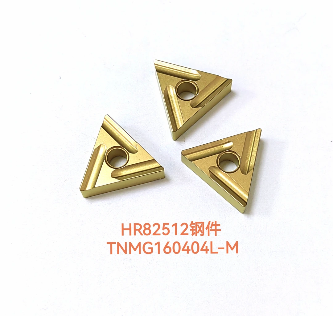 HR82512 TNMG160404L/04R/08L数控开槽刀片