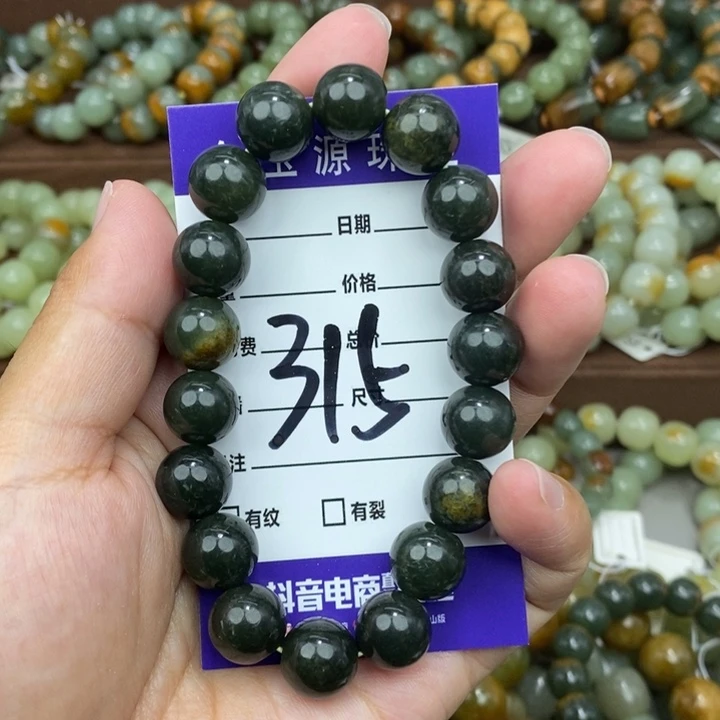 未镶嵌手链透闪石质玉有瑕