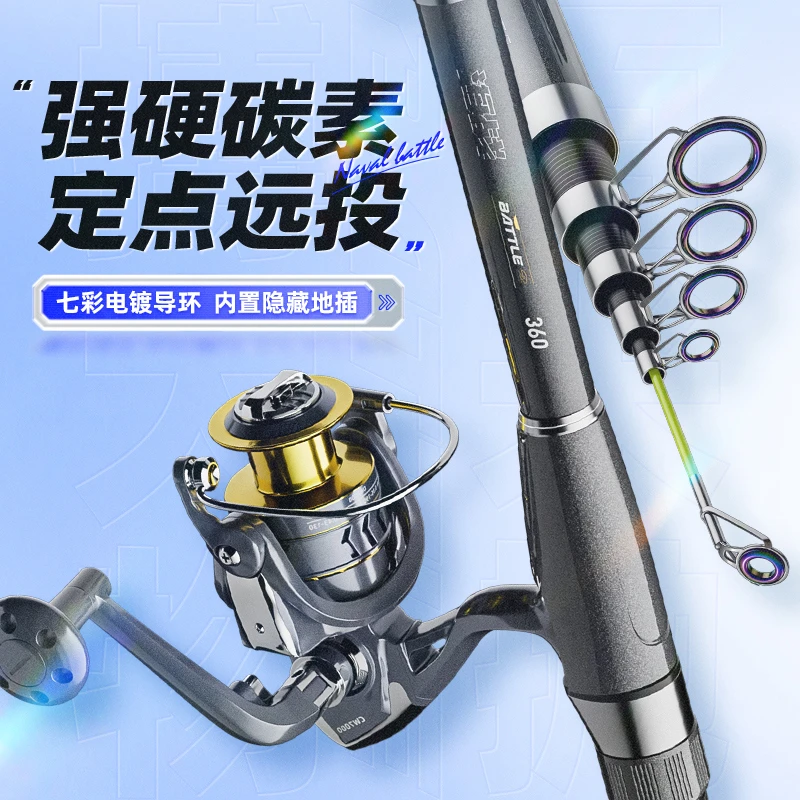 创威海竿海战二代海杆抛竿全套装海钓鱼竿矶竿远投杆单竿抛杆鱼杆