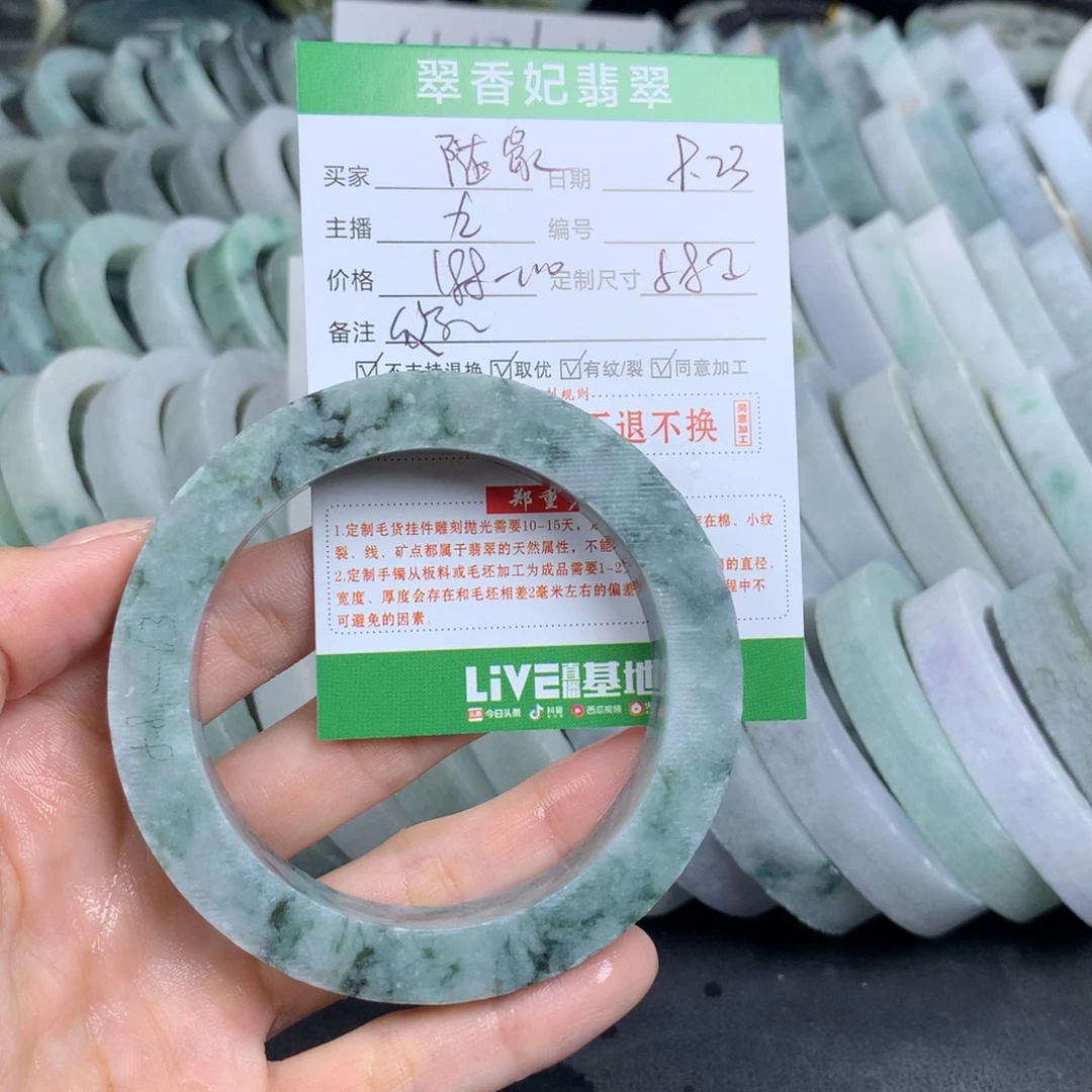 随***缘未镶嵌翡翠手镯定制定制翡翠
