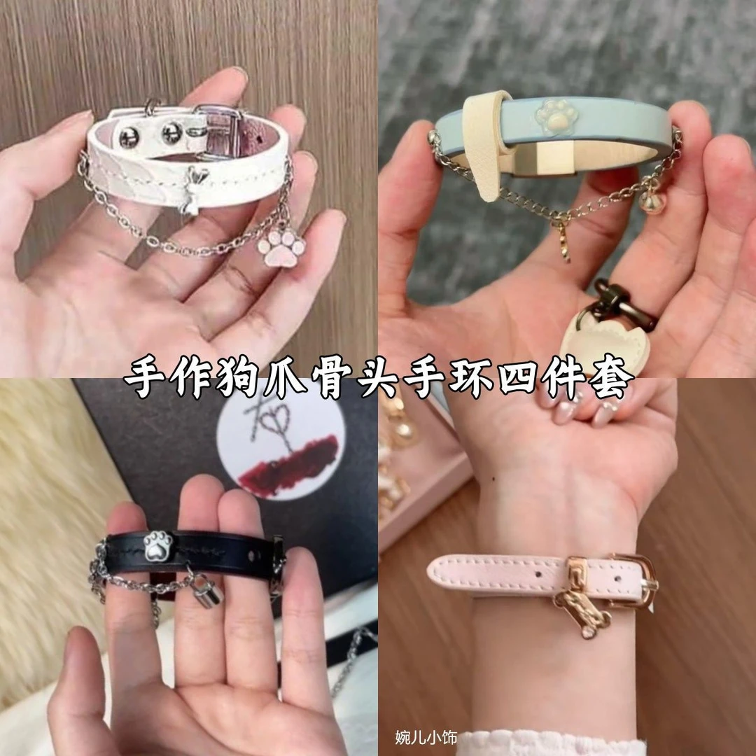手作白色可爱狗爪吊坠手链手环小众设计感甜美少女心时尚辣妹手饰