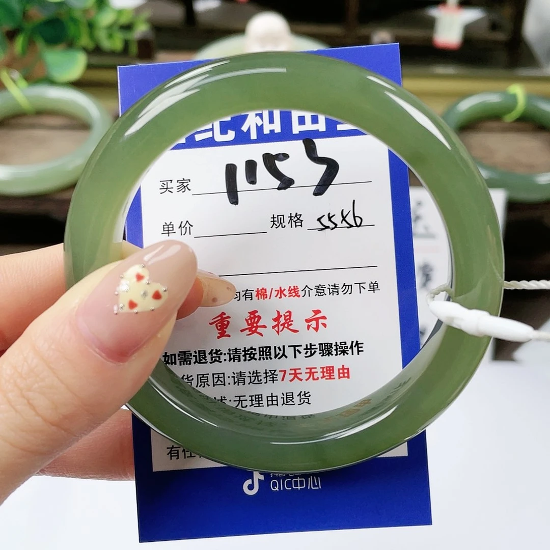 【闪购商品】未镶嵌手镯和田玉