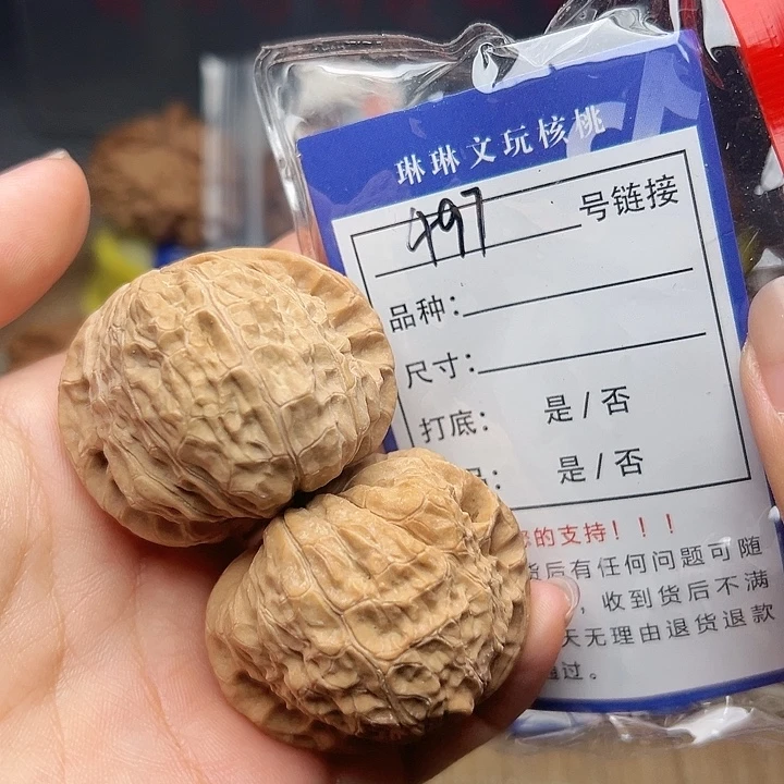 吊坠文玩核桃核桃497