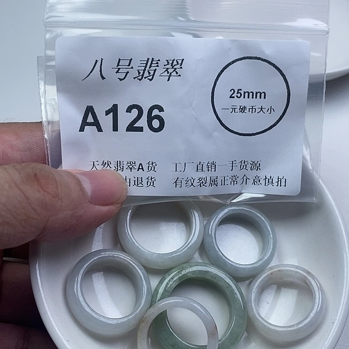 翡翠未镶嵌颈饰ee