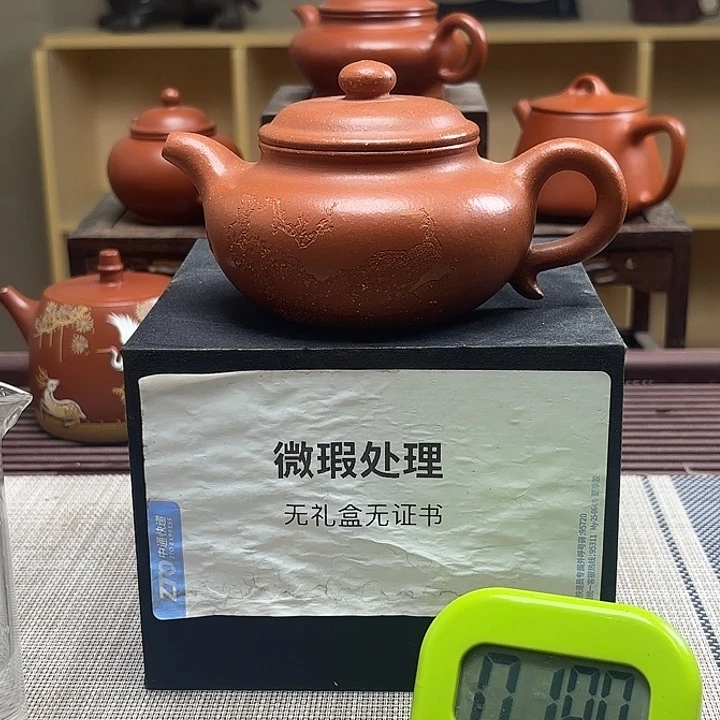四***泉茶壶紫砂微瑕处理